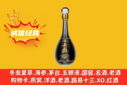 呼和浩特市武川县回收西凤酒