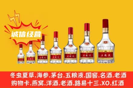 ​呼和浩特市武川县烟酒回收名酒